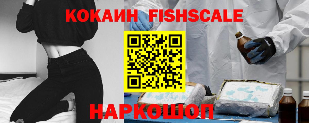КОКАИН VHQ Кыштым