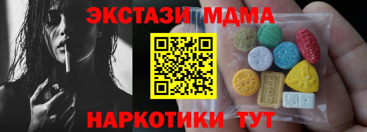 Кыштым  Экстази Philipp Plein  цена   Вход с VPN 