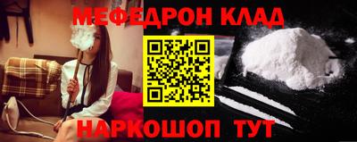 кокаин Донецк
