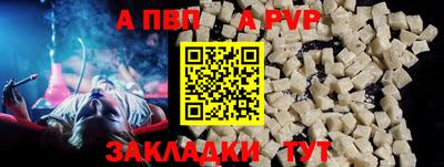 меф Дубна