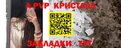 кокаин Донецк