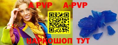 меф Дубна