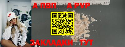кокаин Донецк