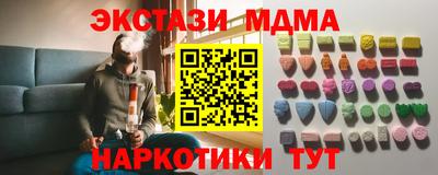 кокаин Донецк