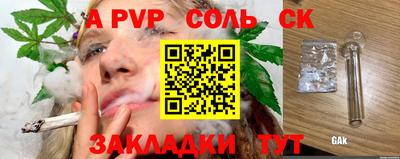 меф Дубна