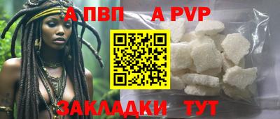 меф Дубна