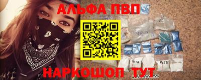 меф Дубна