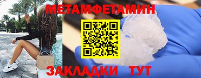 меф Дубна