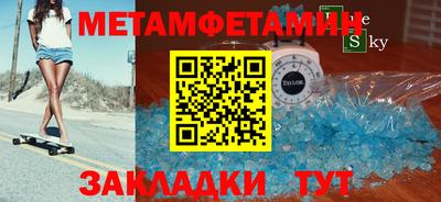 меф Дубна