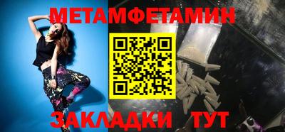 меф Дубна