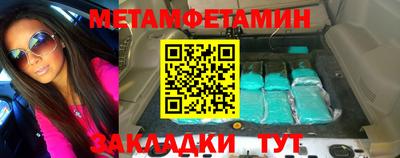 меф Дубна