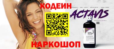 кокаин Донецк