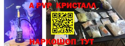 меф Дубна