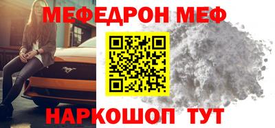 кокаин Донецк