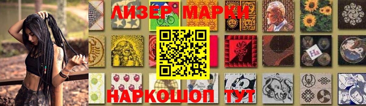 Лсд 25 экстази кислота  LSD-25 экстази ecstasy  Кыштым  Вход с VPN 