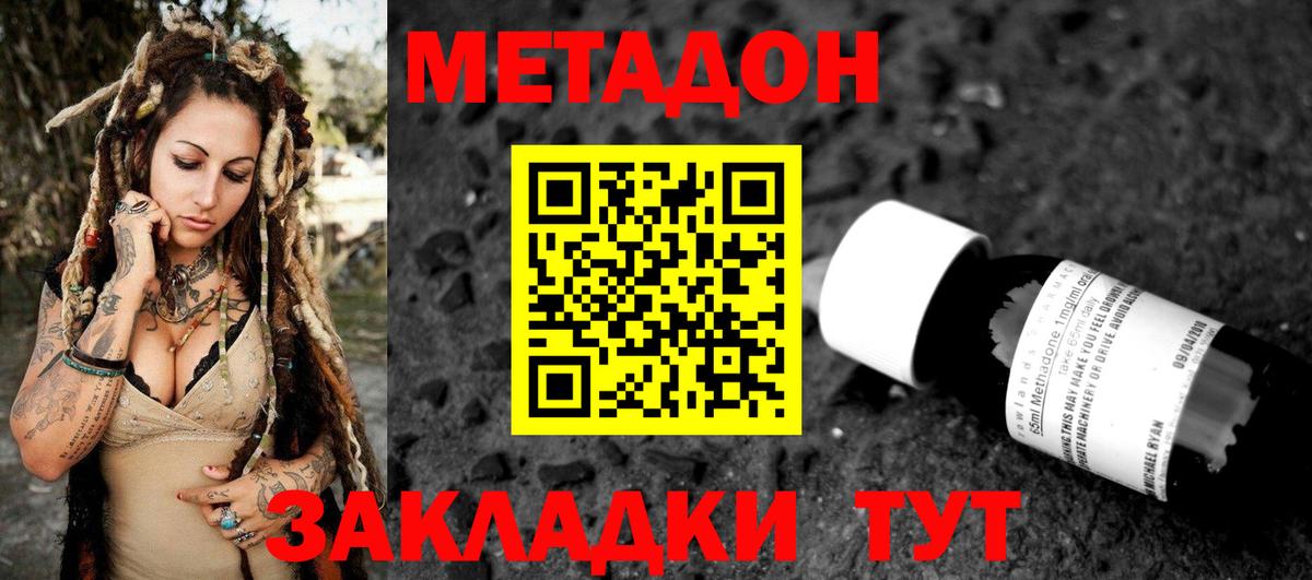 kraken ССЫЛКА  МЕТАДОН кристалл  Вход с VPN  Кыштым  Метадон мёд 