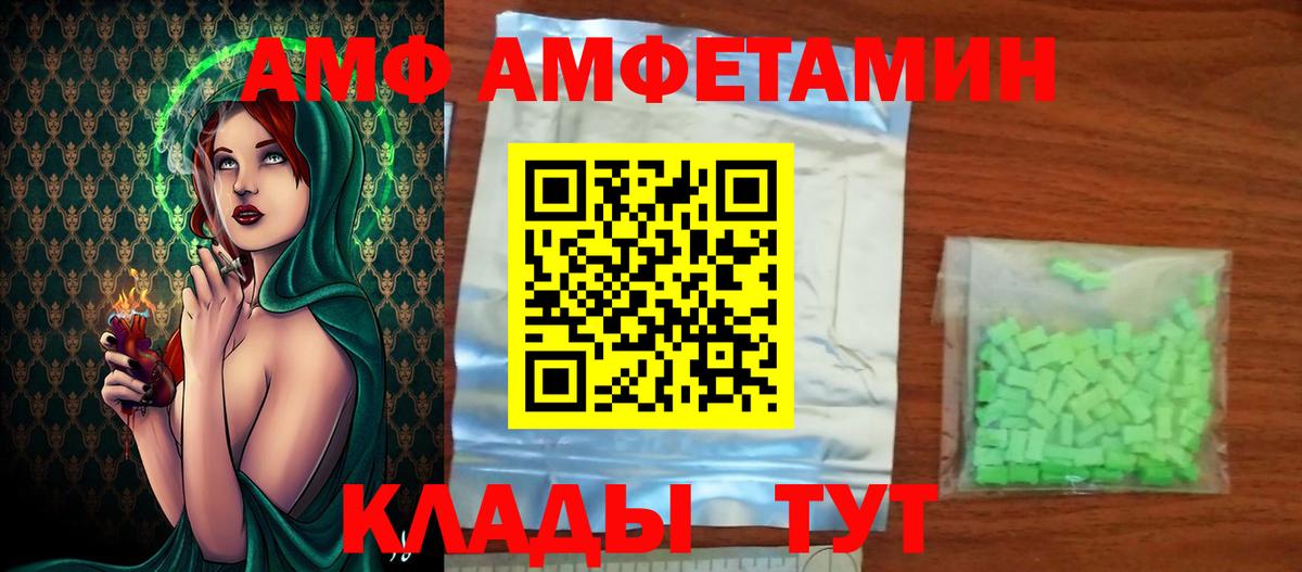 Кыштым  Первитин Methamphetamine  Первитин Methamphetamine  Вход с VPN 
