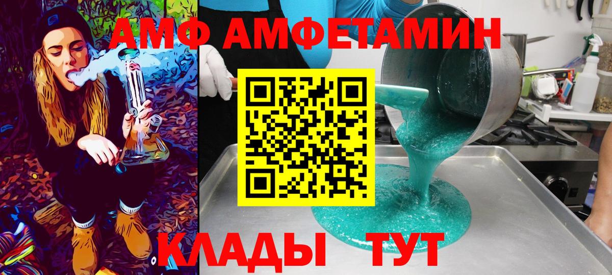 МЕТАМФЕТАМИН пудра Кыштым