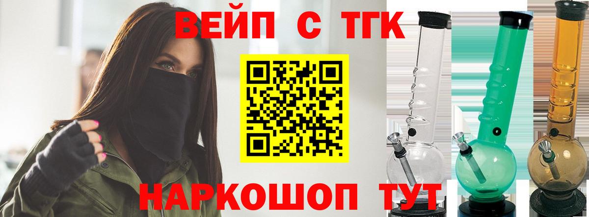ТГК концентрат Кыштым