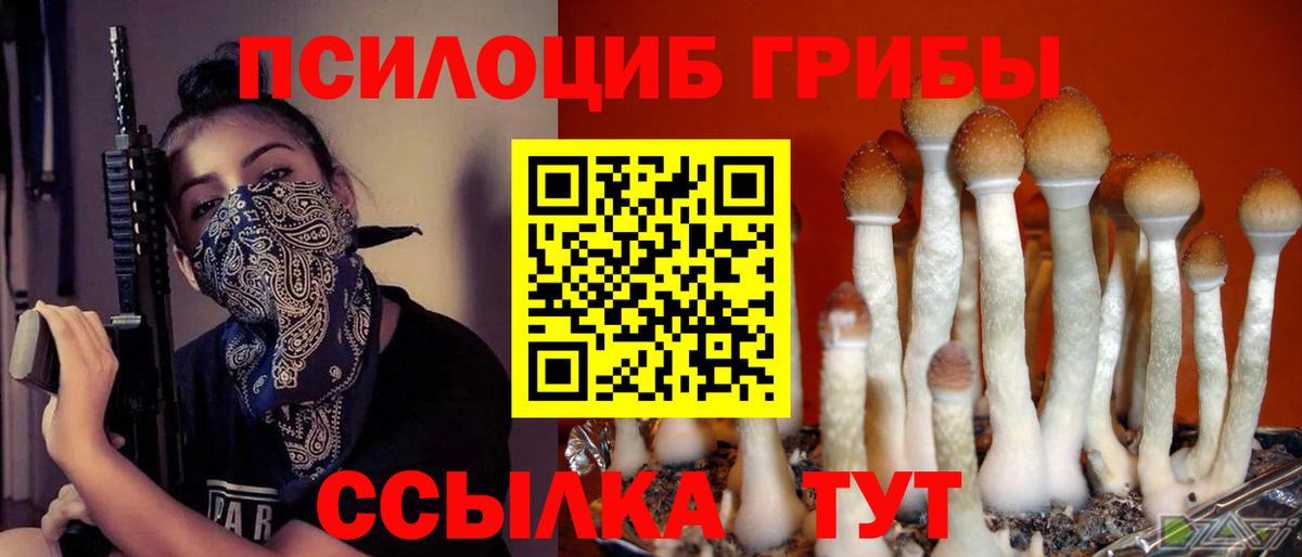 Кыштым  Марихуана  Вход с VPN  Гашиш  МЕФ кристаллы  COCAIN 