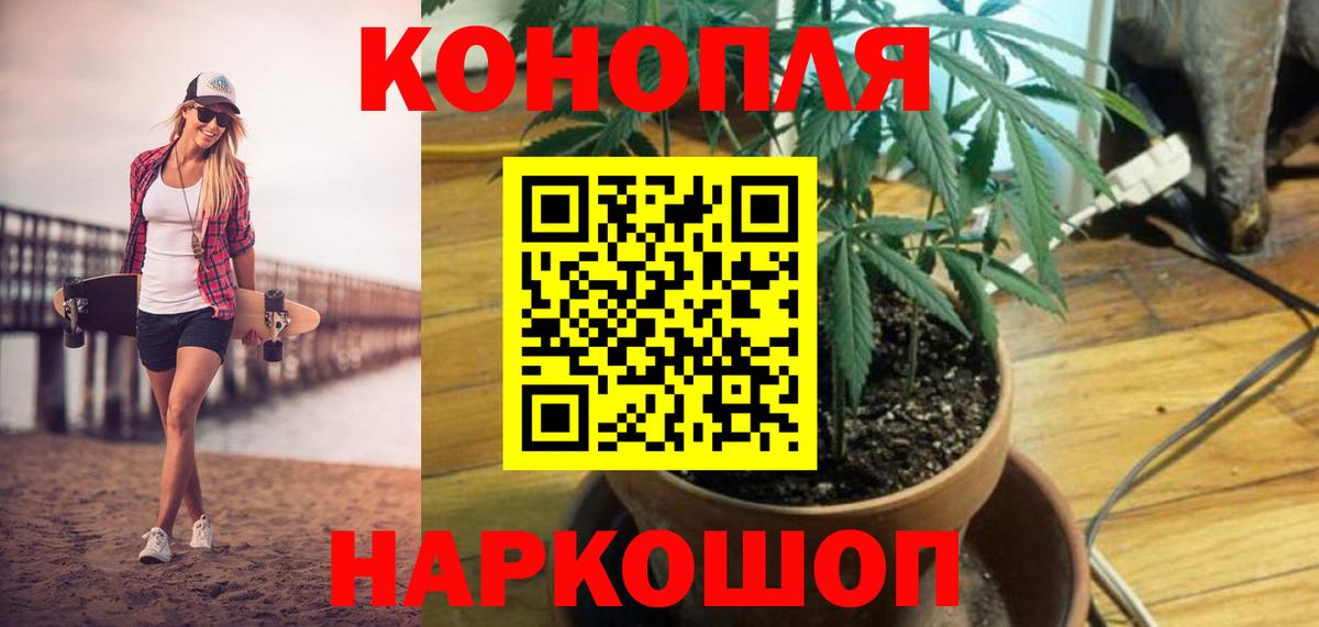 Кыштым  Марихуана Bruce Banner  Вход с VPN  Марихуана индика  Бошки марихуана MAZAR 